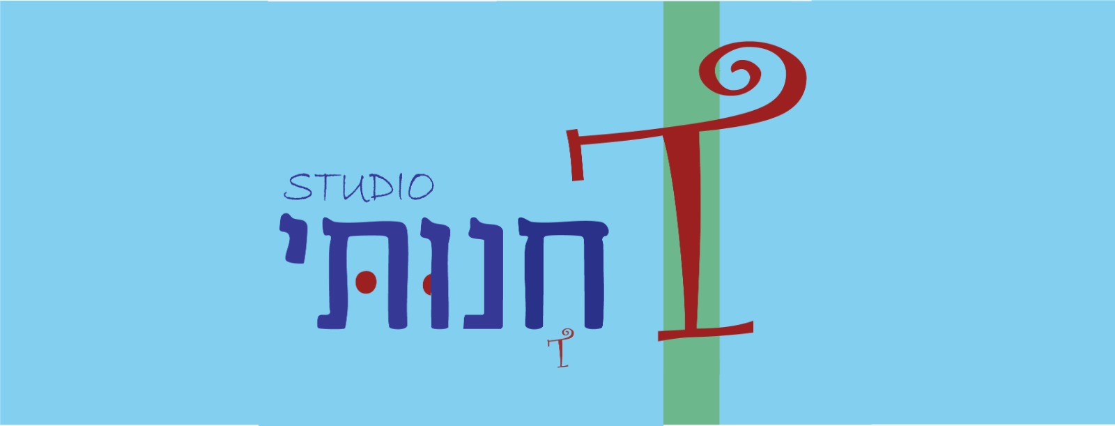 סטודיו חנותי